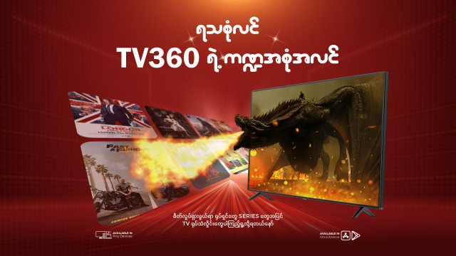 TV360