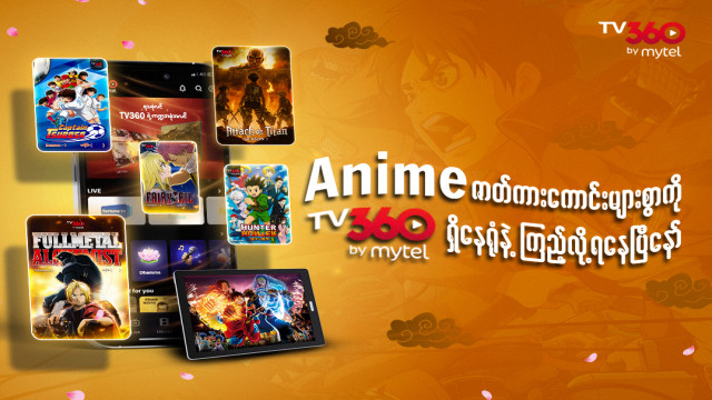 Anime