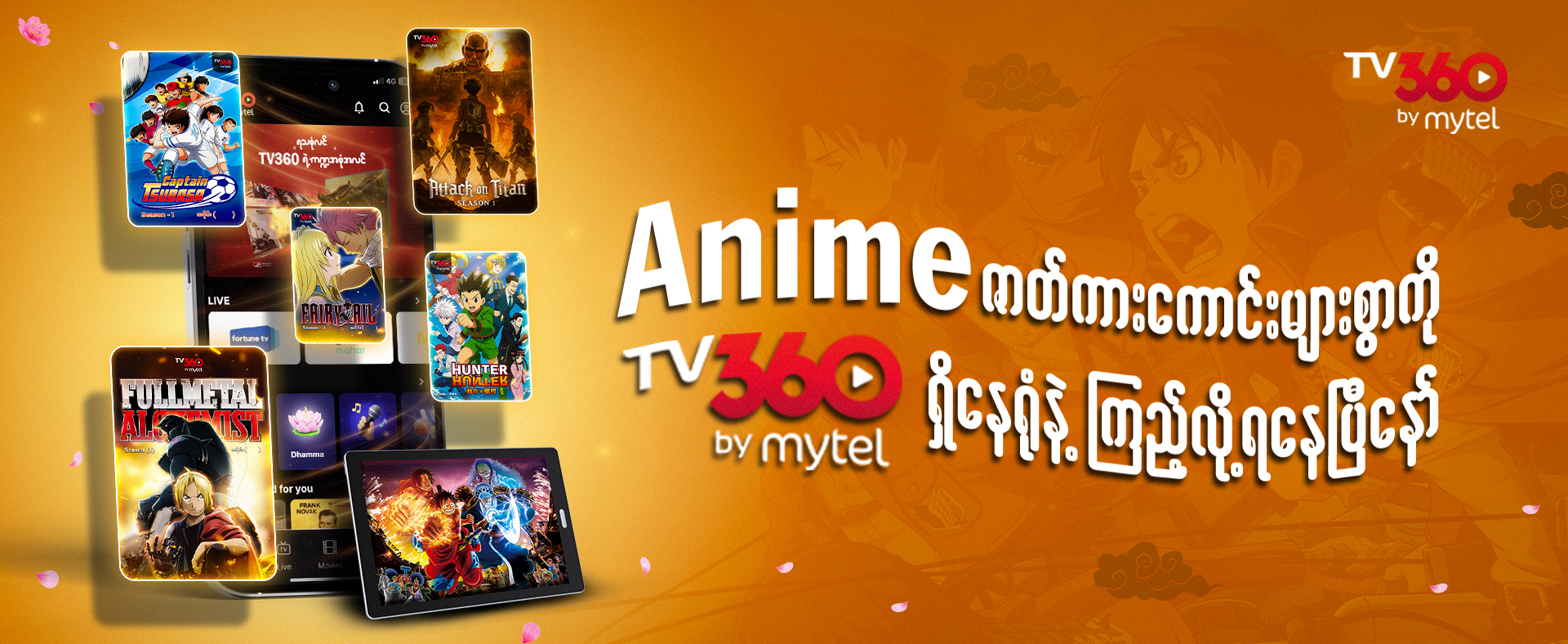 Anime