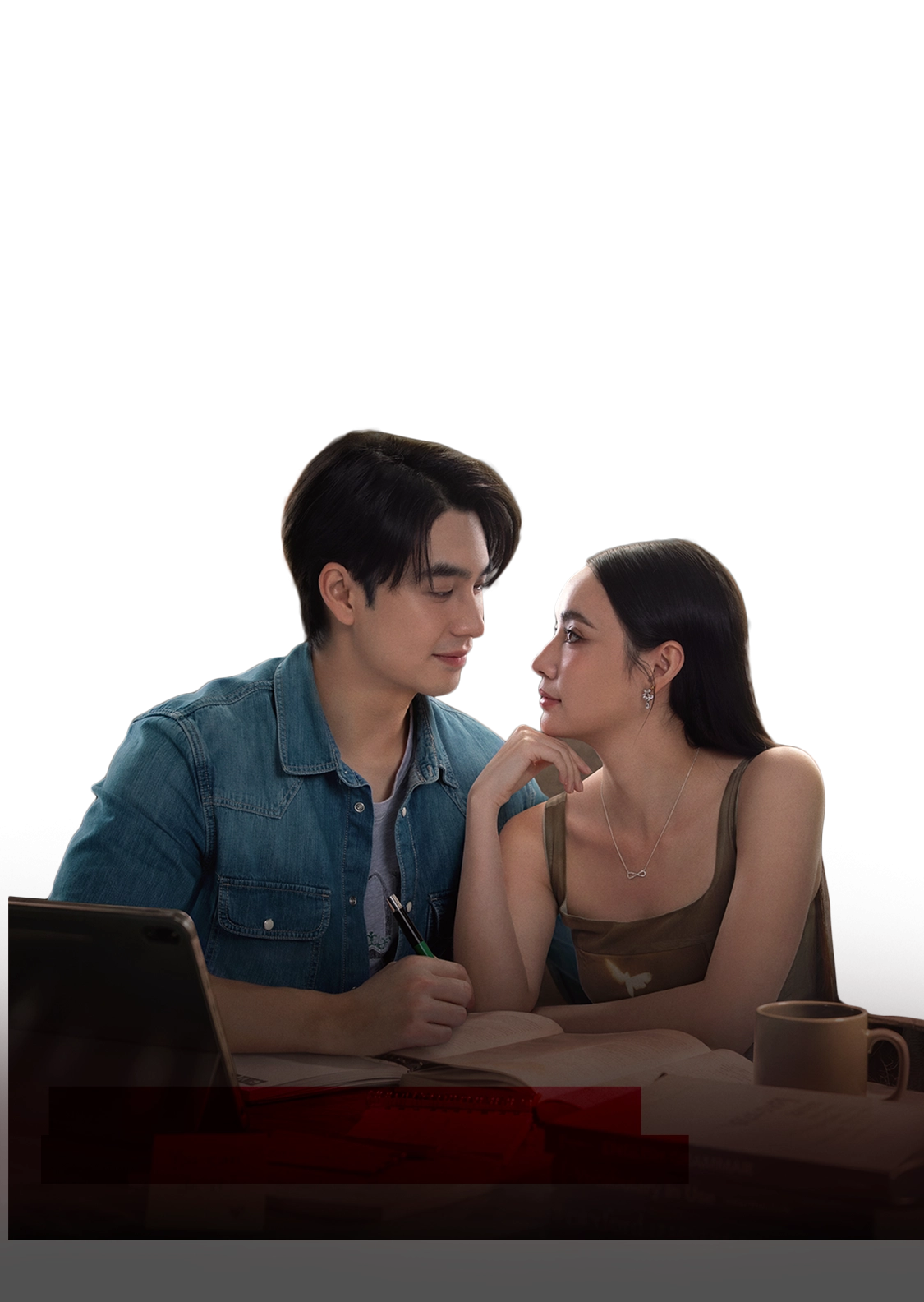 My Tutor, My Love